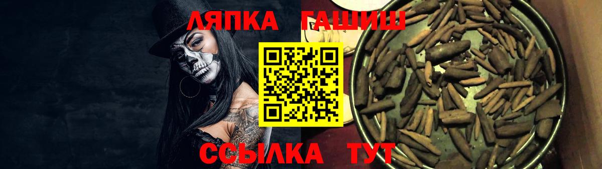 Зеленокумск  ГАШ VHQ  Вход с VPN 