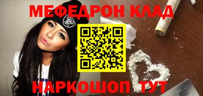 мдма Гусиноозёрск