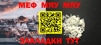 мдма Гусиноозёрск