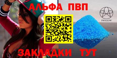 гашишное масло Гусев