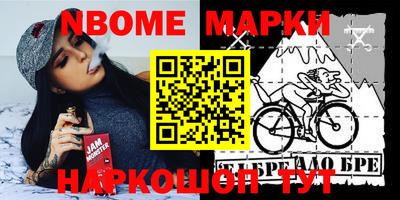 гашишное масло Гусев