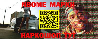 мдма Гусиноозёрск
