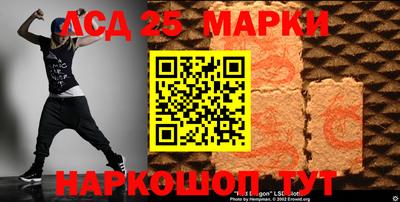 гашишное масло Гусев