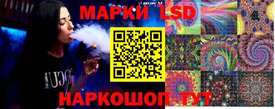 гашишное масло Гусев
