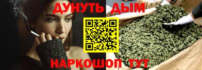 гашишное масло Гусев