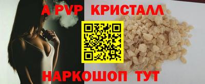 гашишное масло Гусев