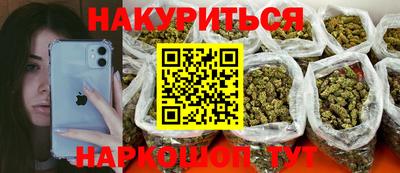 гашишное масло Гусев
