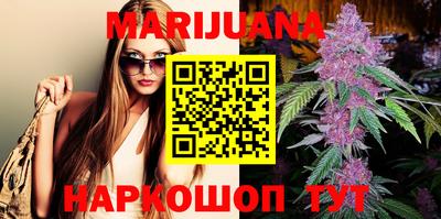 мдма Гусиноозёрск