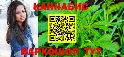 гашишное масло Гусев