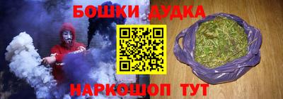 мдма Гусиноозёрск