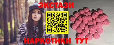мдма Гусиноозёрск