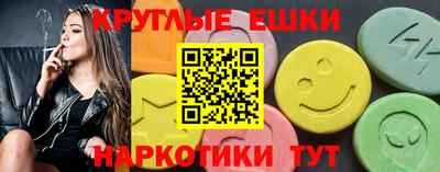 гашишное масло Гусев