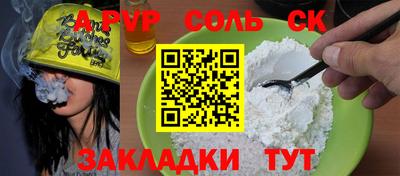 мдма Гусиноозёрск