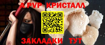 МДПВ Гусь-Хрустальный