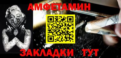 гашишное масло Гусев