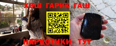мдма Гусиноозёрск