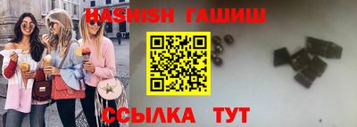 гашишное масло Гусев