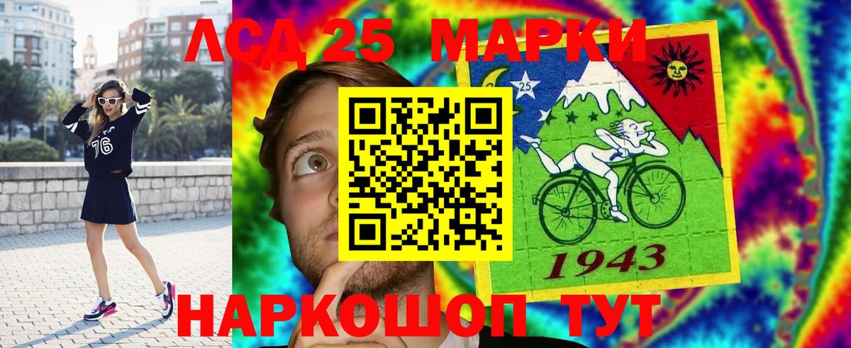 МЕФ   ГАШИШ  NBOMe  Лсд 25  Мефедрон  Зеленокумск  Вход с VPN  Кокаин  Конопля  МДМА 