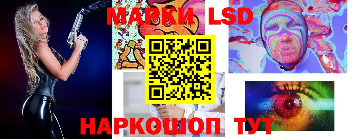 ЛСД экстази  Вход с VPN  LSD-25 экстази кислота  Зеленокумск  LSD-25 экстази кислота 