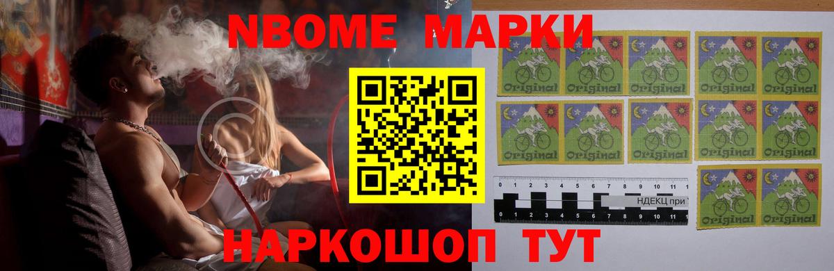 Лсд 25 экстази кислота Зеленокумск
