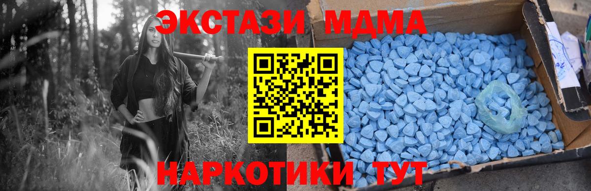 MDMA Molly  МДМА  MDMA Molly  Зеленокумск  Вход с VPN 