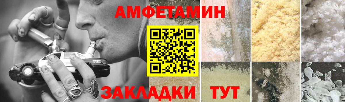 Первитин мет Зеленокумск