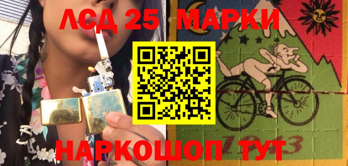 Марки NBOMe 1,5мг  Марки NBOMe 1,5мг  Зеленокумск  Вход с VPN 