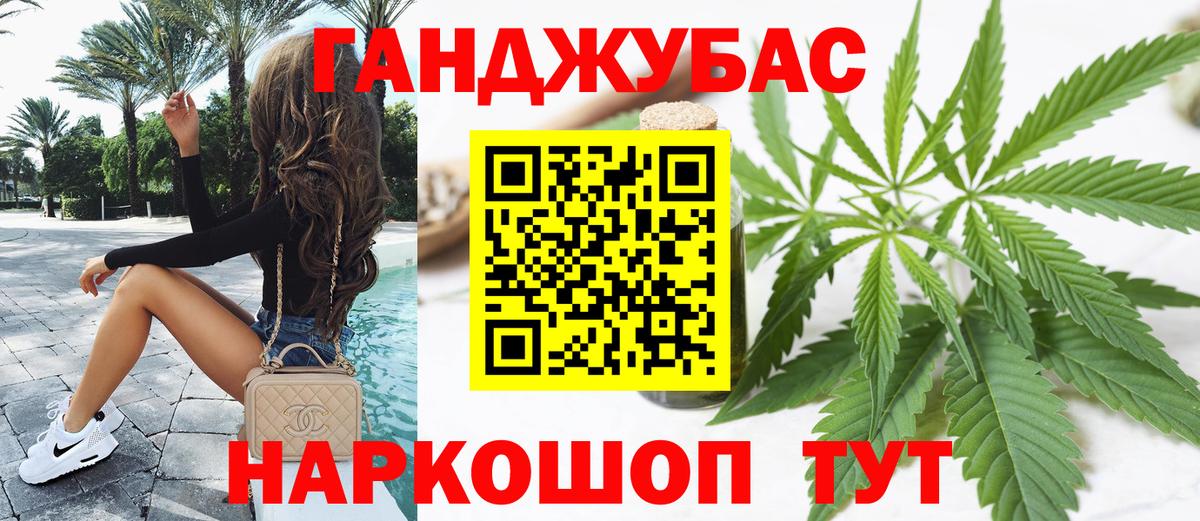 Конопля Bruce Banner  Вход с VPN  МАРИХУАНА Amnesia  Конопля тримм  Канабис LSD WEED  Зеленокумск 